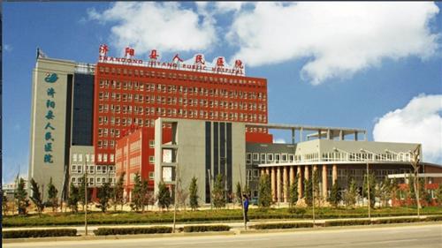 濟南市第七人民醫院