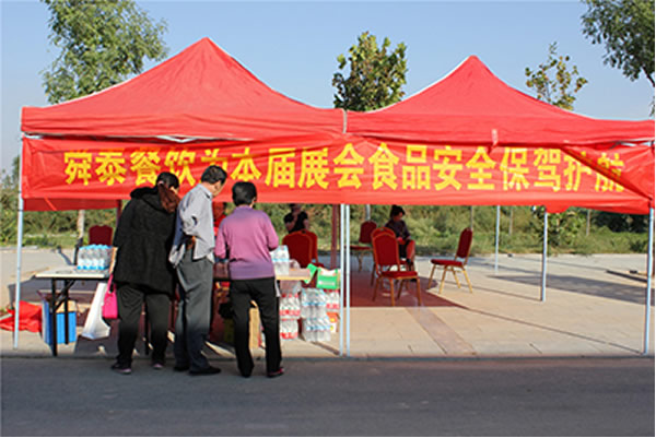 濟南舜泰餐飲為山東省第六屆花卉博覽會食品安全保駕護航